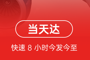 霍林郭勒霍林河机场邮寄航空货运公司【机场
