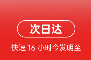 霍林郭勒霍林河机场邮寄航空货运 航空货运