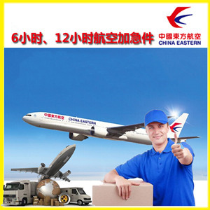 霍林郭勒霍林河机场邮寄公司谈空运的四大作用是什么
